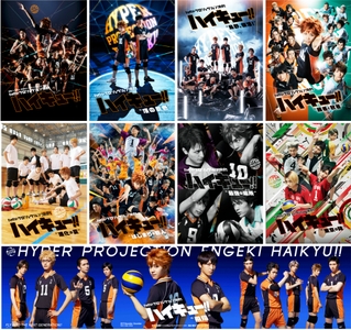 ©️古舘春一／集英社・ハイパープロジェクション演劇「ハイキュー!!」製作委員会
