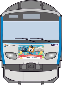 「ゆめが丘ソラトス号」の前面のラッピング（イメージ） 海老名・湘南台方面