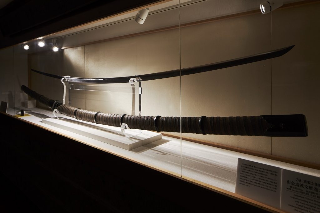 厄切り祢々切丸