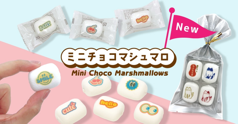 新作新品聖誕限定マシュマロ  Marshmallows　セット Peeps Marshmallows Holiday Edition ピープス マシュマロ ホリデー
