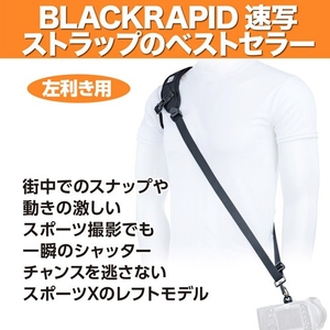 リニューアルしたベストセラーモデルの左利き向けバージョン
