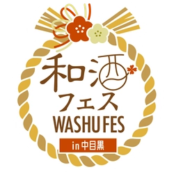 和酒フェス実行委員会　(運営：シーエムワン株式会社)