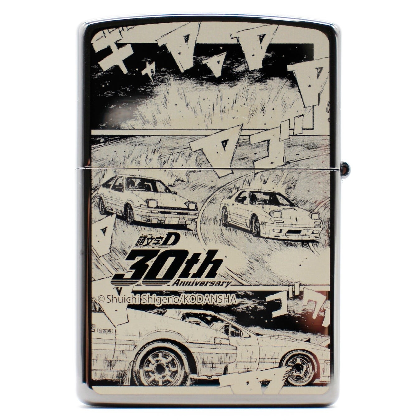 『頭文字D』ZIPPO