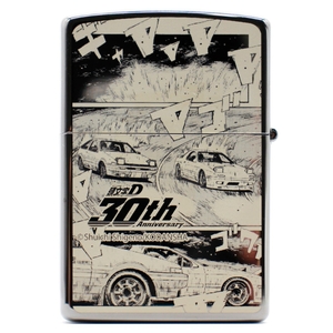 『頭文字D』ZIPPO