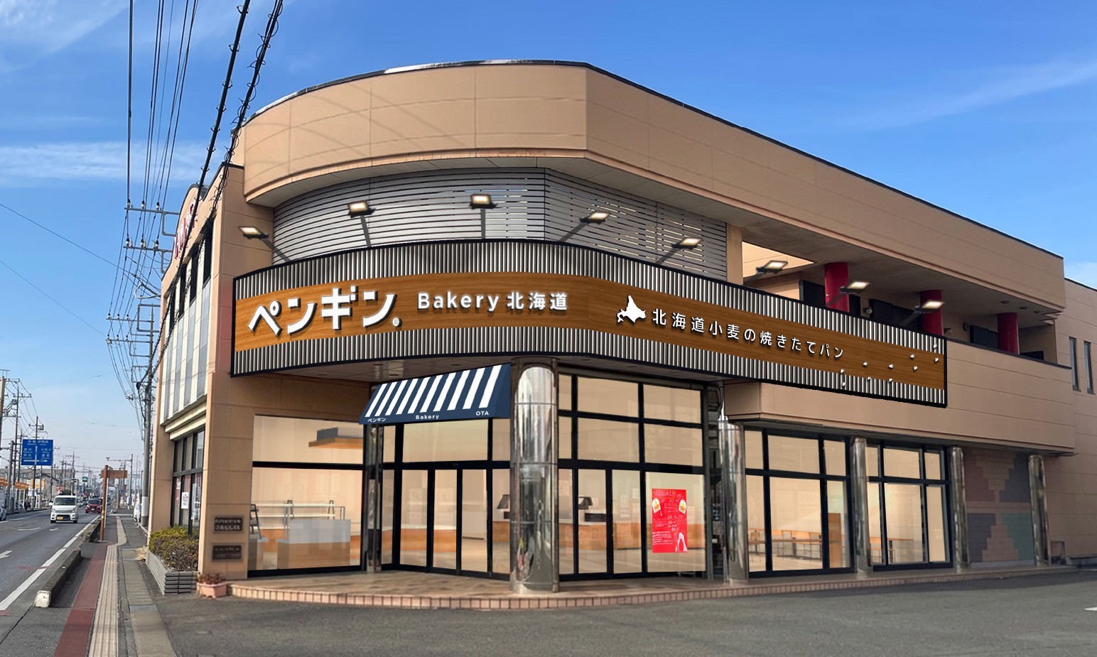 《豚丼屋TONTON》10/10は「TONTONの日」！ “豚バラ丼が10円”＆“メガサイズ1,010円”の超特別企画を開催！