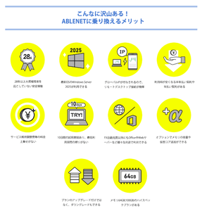 ☆彡AIアプリのかんたんセットアップツールも提供開始！
