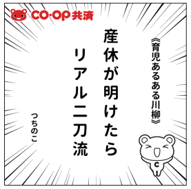 第1回 最優秀賞