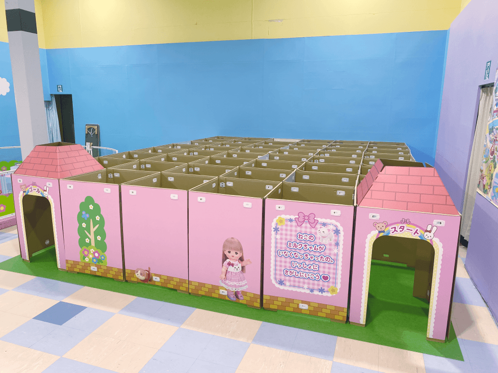 ~ミルクちゃんをさがせ!めいろ~