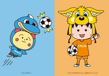 「ちびまる子ちゃん」と「コジコジ」がサッカーチームとコラボ！ 2025年10月18日(土)開催のイベントに登場！