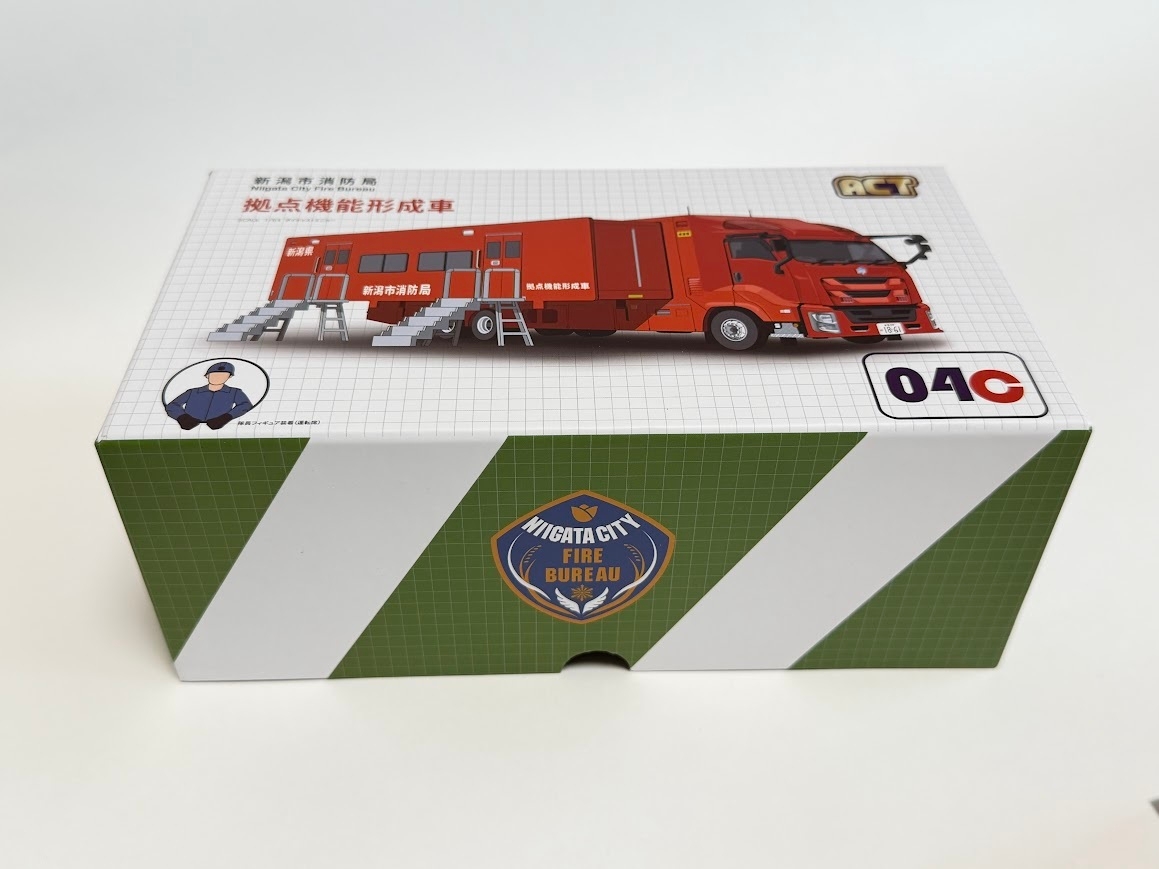 新潟市消防局の公式マークが入ってます