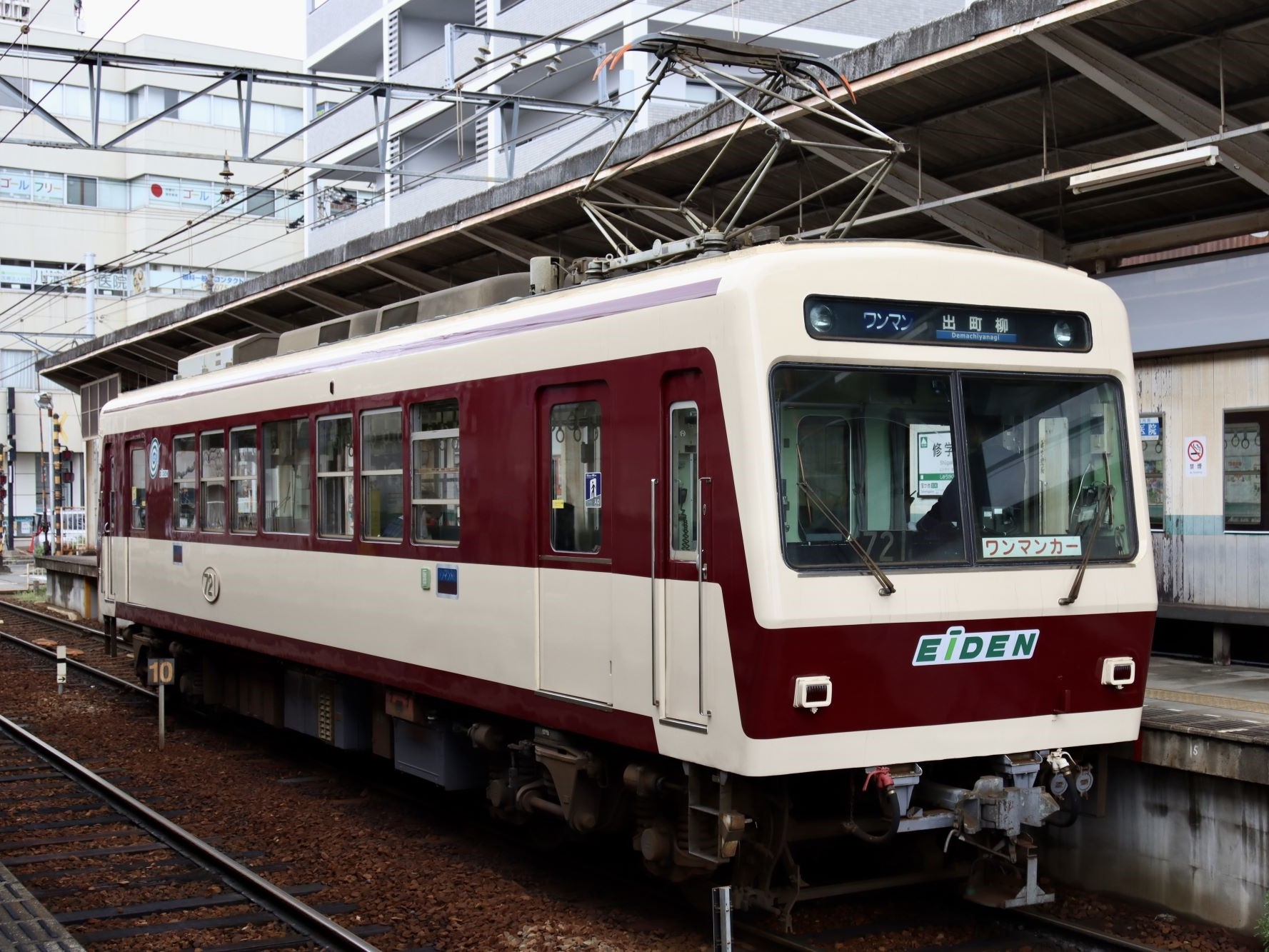 2025年4月13日（日）に 「『リバイバル721＆京都バス』修学院車庫展示会」を開催します