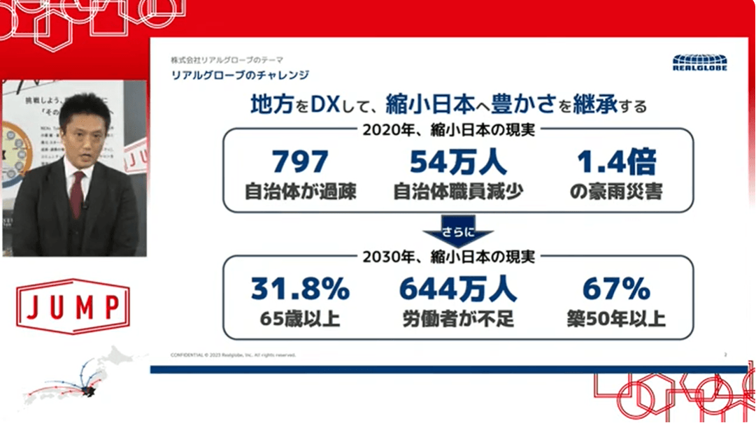 ※画像:NEXs Tokyo YouTubeチャンネルより
