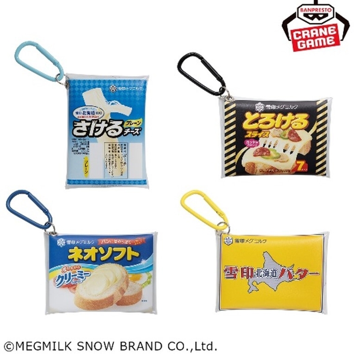 『雪印メグミルク カラビナ付きミニクリアポーチ』