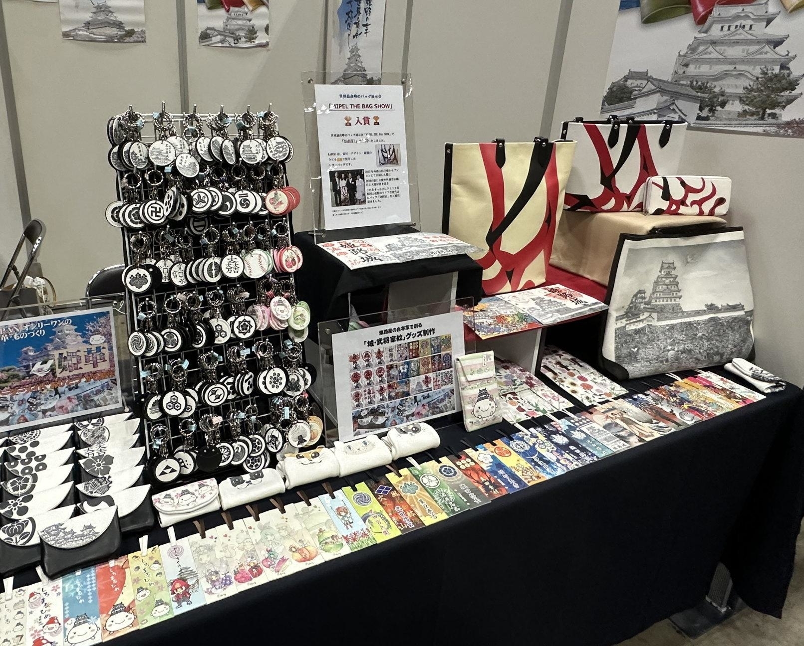 伝統皮革「姫革」Prijewe∞(プリ・ジュエ)