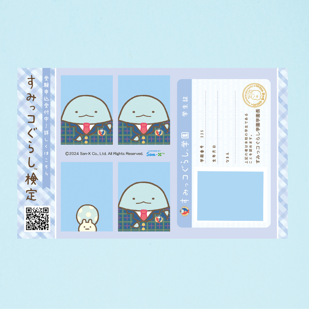 とかげ・にせつむり