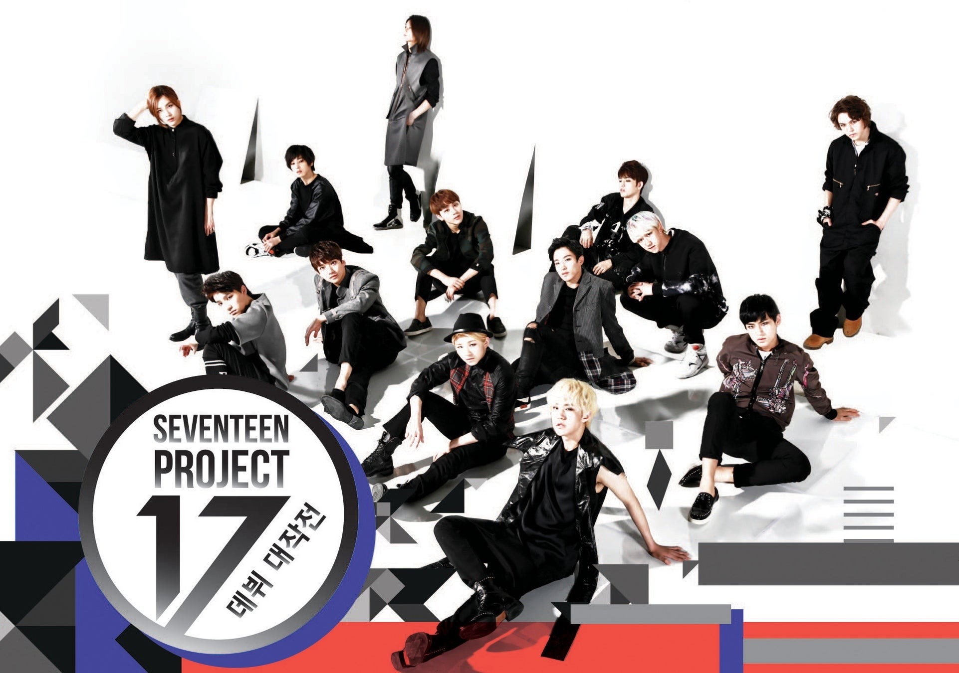 SEVENTEENスペシャル」4月10日(金)他放送！ジュン出演映画「野。良犬