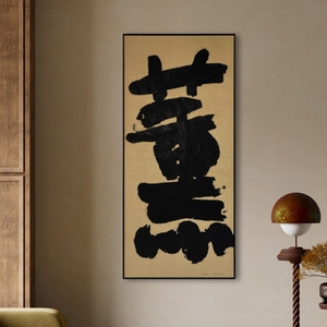 「 薫 」