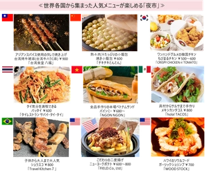 4年振りの本格開催！ 日本のご当地グルメや世界各国の人気料理約100種類が大集結！ 『CITTA'の夏祭り2023』8月11日(金・祝)～13日(日)　 人気店の出店が続々決定！