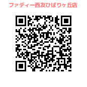 店舗ホームページ/二次元コード