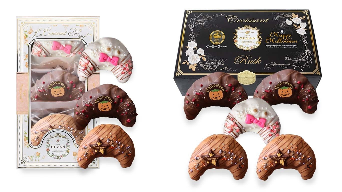 クロワッサンラスク ハロウィン/Le Croissant Rusk Halloween