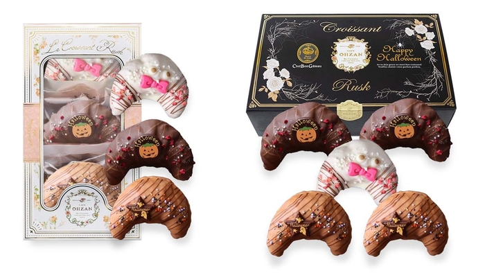クロワッサンラスク ハロウィン/Le Croissant Rusk Halloween