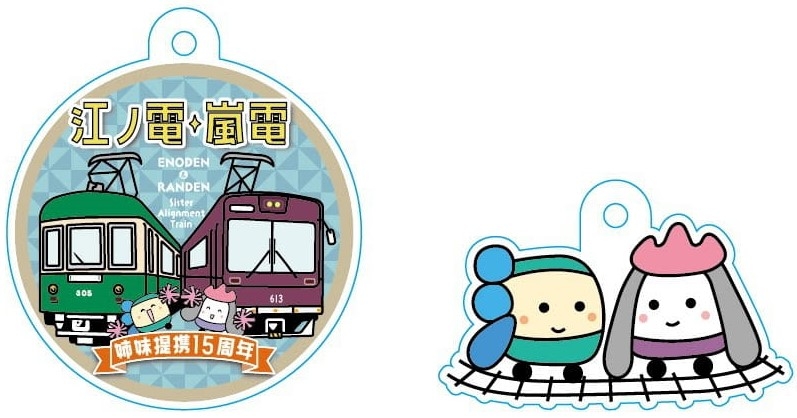 江ノ電号アクリルキーホルダー 全5種 400円