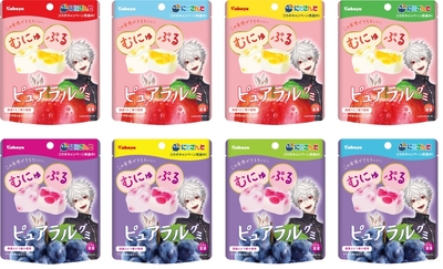 「ピュアラルグミ」×「葛葉」コラボデザインの限定パッケージ