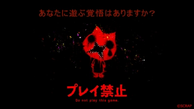 絶対に遊んではいけないゲーム 『プレイ禁止』 SCRAP × 213°Fによる新作ホラーゲームが2026年発売決定！ Steamストアページを公開＆ウィッシュリスト登録を開始！