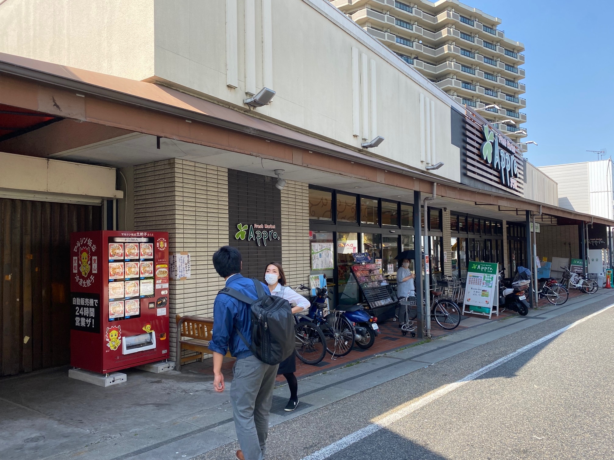 冷凍生餃子自動販売機6号機宇治市にて稼働開始!