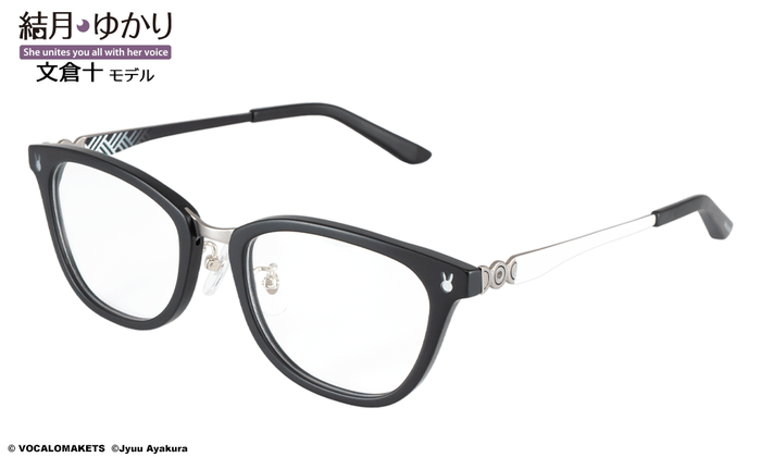 結月ゆかり 文倉十 モデル パールホワイト2