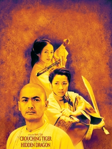 映画「グリーン・デスティニー」© 2000 United China Vision Incorporated for the World Excluding the United States and Canada and their Respective Territories and Possessions. © 2000 UCV, LLC for the United States and Canada and their Respective Territories and Possessions.