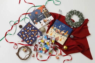 【新商品】ベルギー王室御用達チョコレート 「Galler(ガレー)」から、聖夜を彩るクリスマス 限定コレクション2025登場！