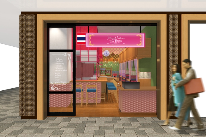 クルン・サイアム 麻布台ヒルズ店 外観イメージ