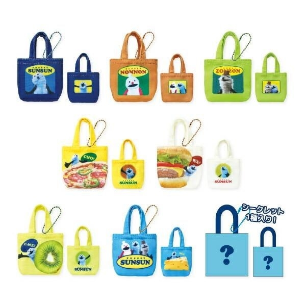 スンスンシークレットボックス