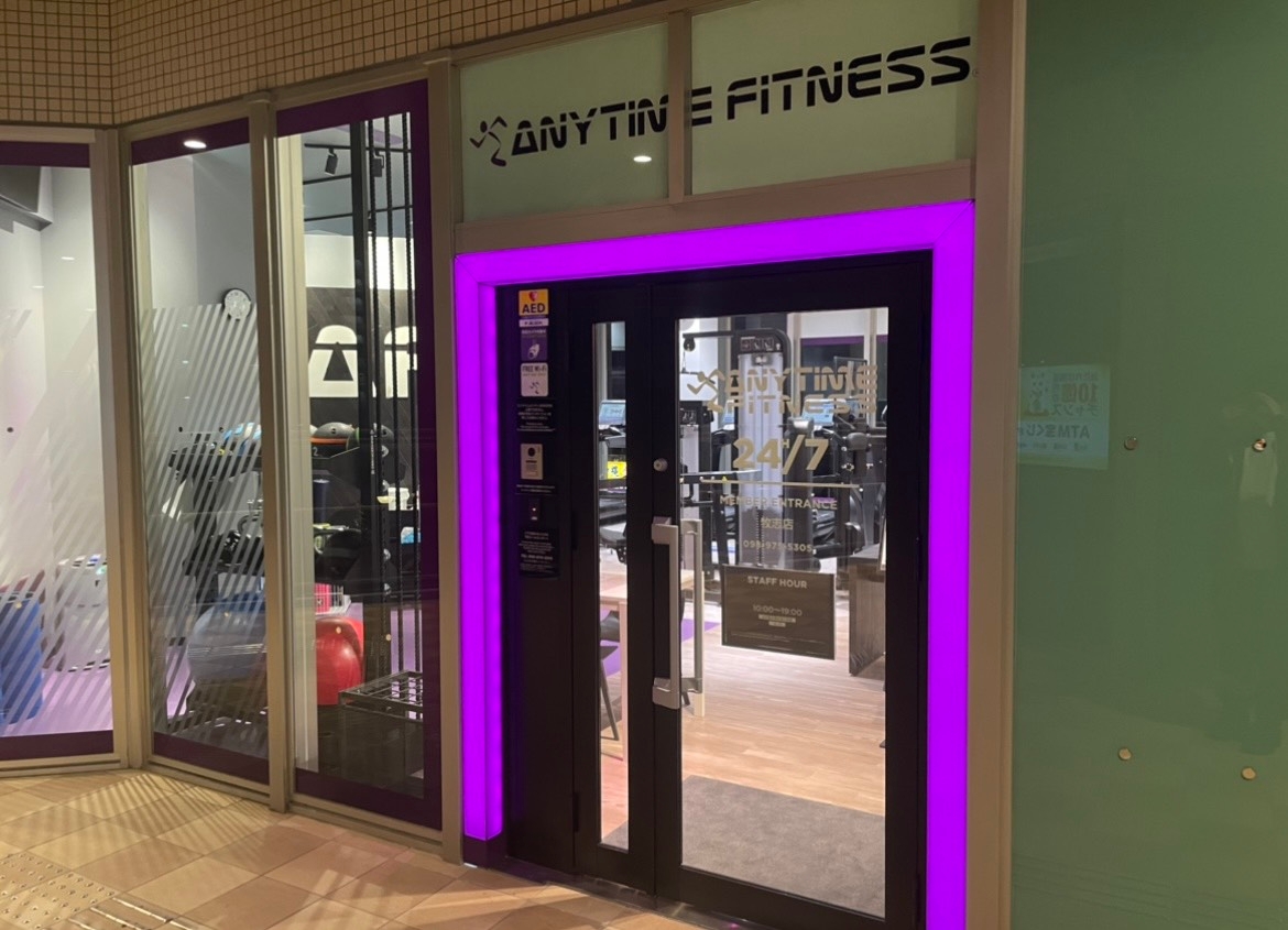 【グランドオープン】エニタイムフィットネス牧志店（沖縄県那覇市）2022年2月1日（火）＜24時間年中無休のフィットネスジム＞