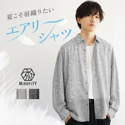 エアコン時代の新・快適服 ー猛暑でも“肌離れ”と“色気”を両立する、最新2大トップスが登場