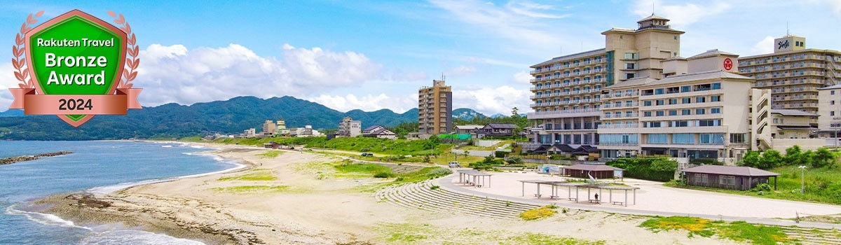 写真:Premium 汐美荘(新潟県)