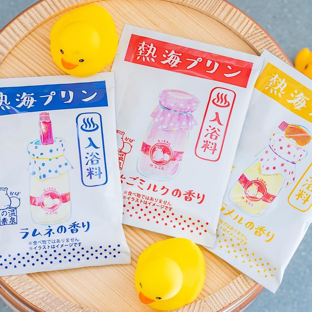 熱海プリンオリジナル入浴料