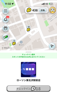 チェックインでアプリ画面に手がかりが届く様子