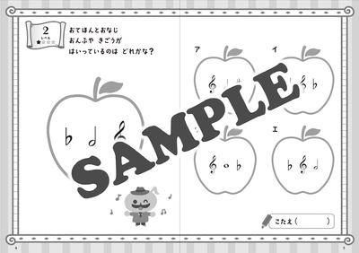 本文 サンプル1