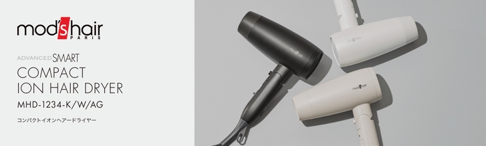 MHD-1234 プレスリリース画像