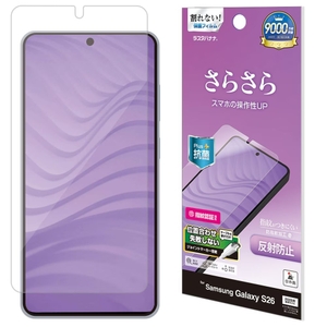 反射防止フィルム