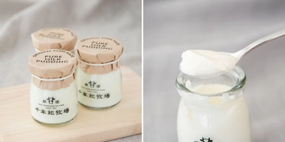 いよいよ明日、千本松牧場40年ぶりのリニューアルオープン！ 搾りたての牛乳の味わいをそのままプリンに 千本松牧場オリジナル「PURE MILK プリン」が誕生！