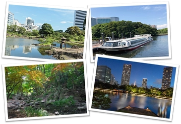 浜離宮恩賜庭園×旧芝離宮恩賜庭園×芝公園 ＆ ウォーターズ竹芝「竹芝エリア 緑と海の周遊スタンプラリー2024」10月12日(土)から開催！