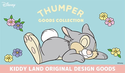 2023年1月1日(日)以降初売り日から随時発売！キデイランド25店舗で、キデイランドオリジナルデザイン ディズニー 干支 とんすけ 新商品発売！
