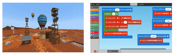 授業で利用しているMinecraftの画面(左)、「プロクラ」のプログラミング画面(右)