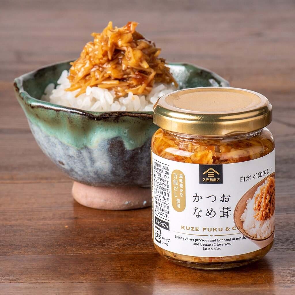 かつおなめ茸(130g):420円(税込)