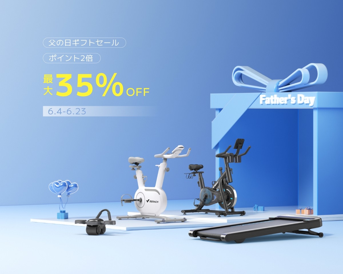 最大35%OFF！父の日タイムセール実施中│MERACH JP
