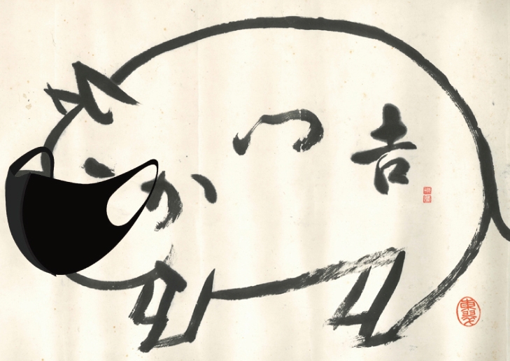 マスク会食(かつ吉)