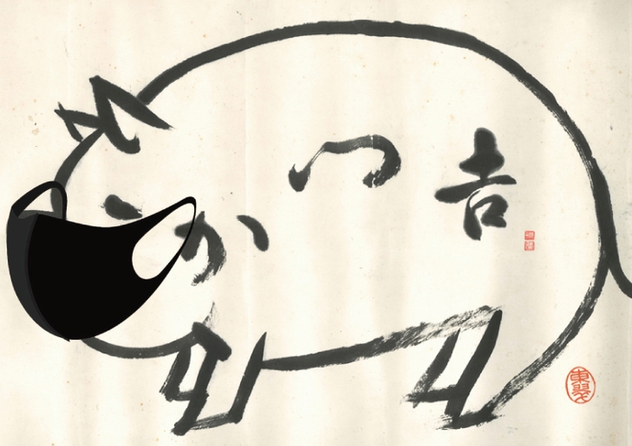 マスク会食(かつ吉)